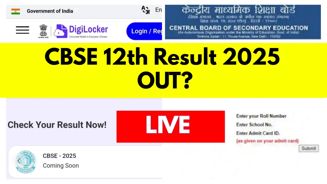 CBSE 12th Result 2025