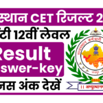 CET 12th Leval Result 2024