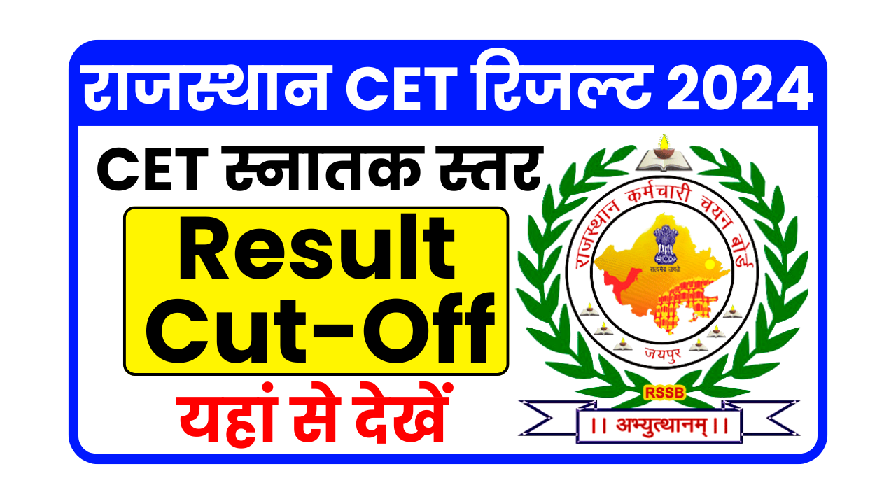 CET Graduation Level Result