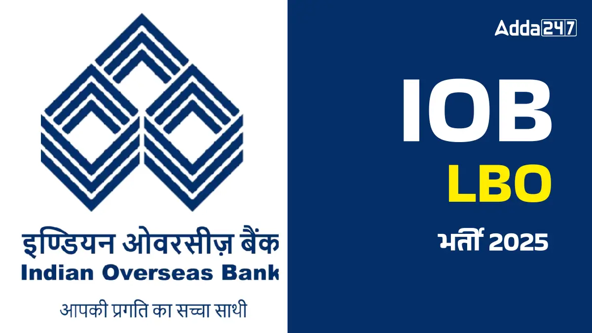 Indian Overseas Bank Recruitment 2025